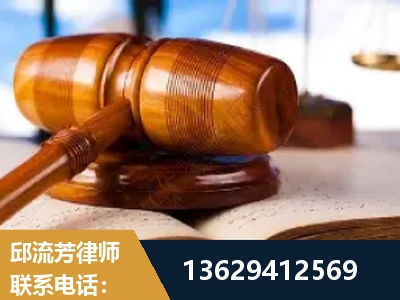 丽江-刑事案件