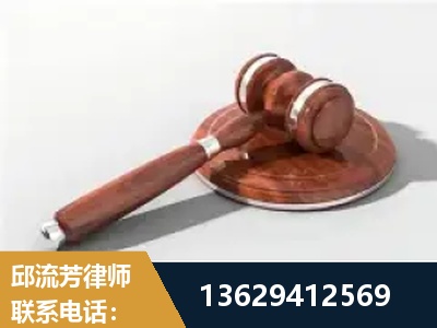 丽江-经济犯罪