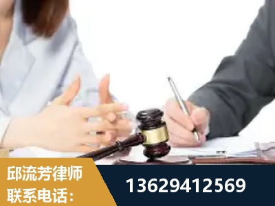 丽江-新型网络犯罪