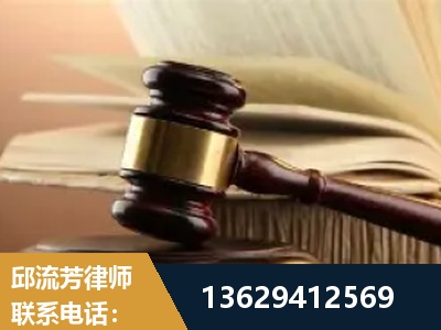 丽江-离婚财产纠纷
