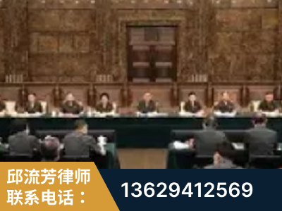 丽江-疑难刑事案件处理